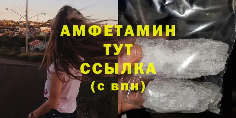 наркошоп  Уссурийск  Amphetamine 98% 