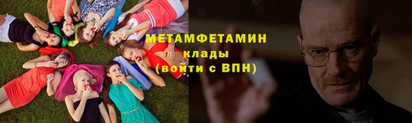 MDMA Беломорск