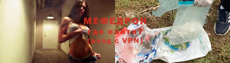 МЯУ-МЯУ VHQ  сколько стоит  Уссурийск 